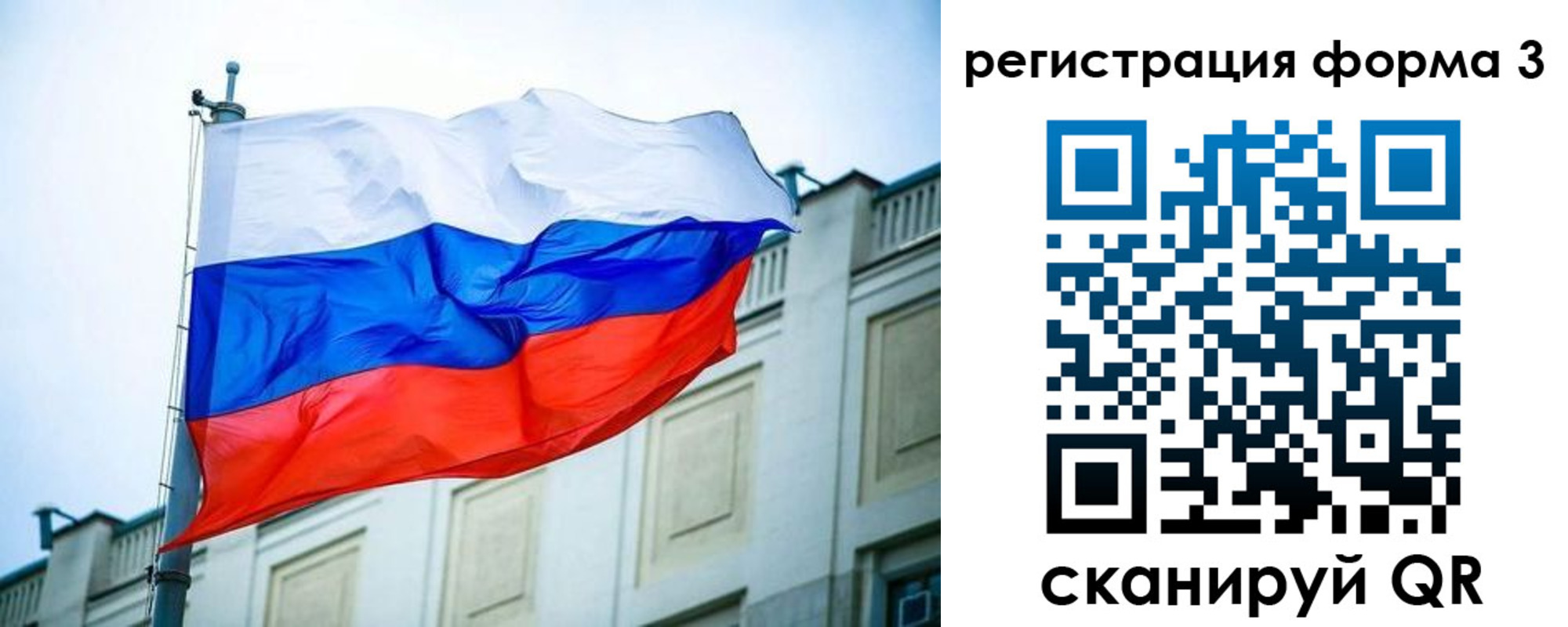 прописка для школы в Новороссийске